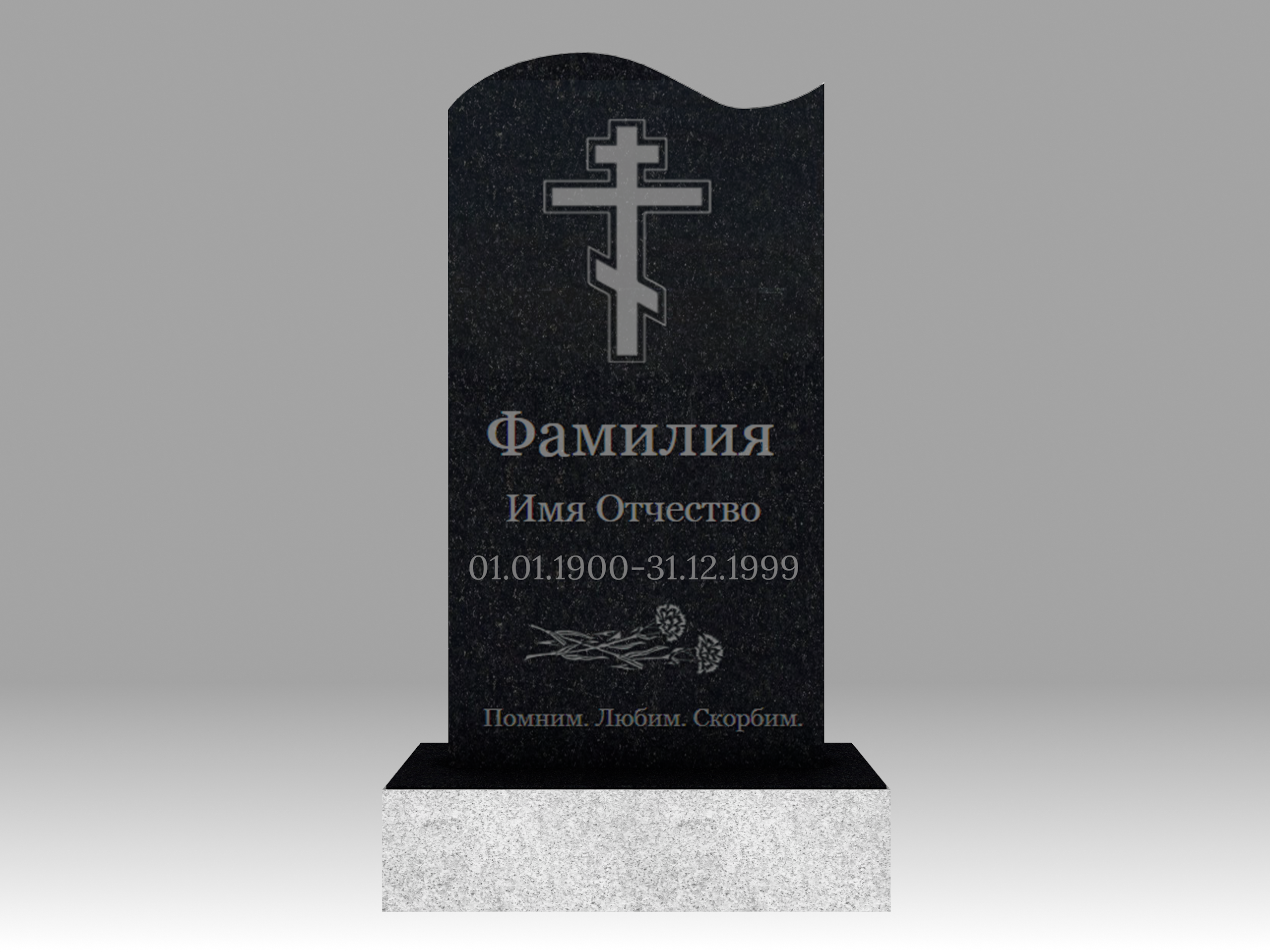 Памятник 3О волна с гравировкой 80х40