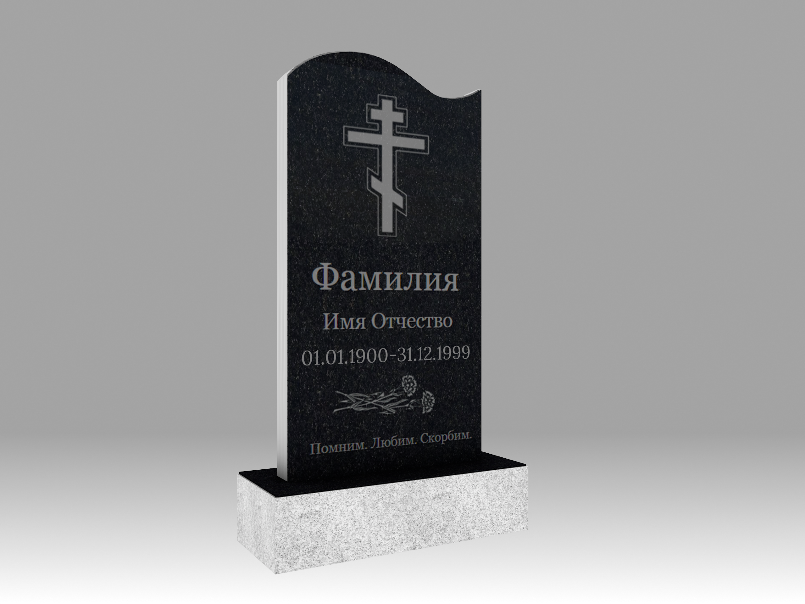 Памятник 3О волна с гравировкой 80х40