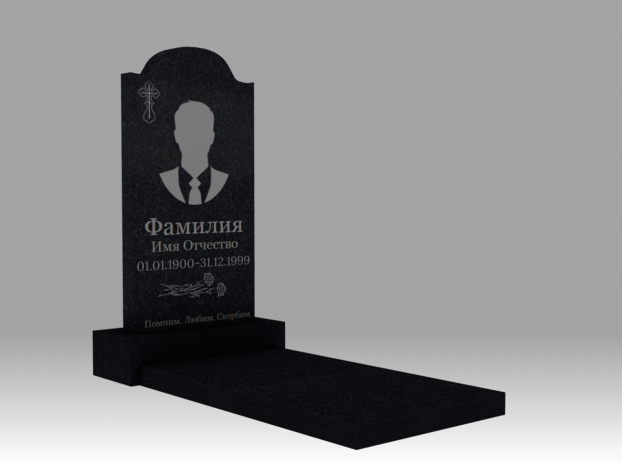 Памятник 4К малый полукруг с портретом, гравировкой и плитой 5см 80х40