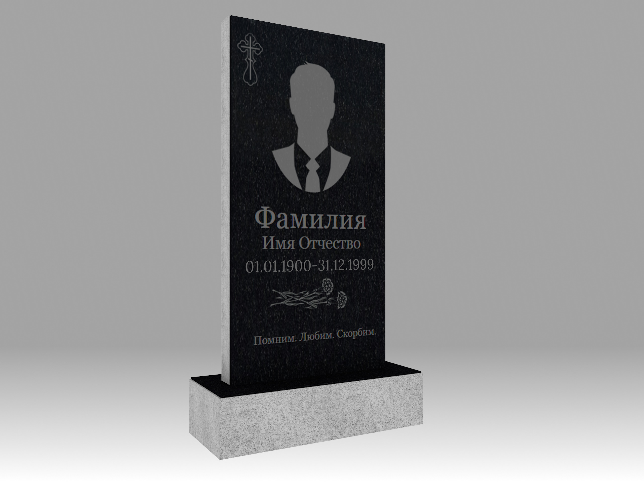 Памятник с портретом и гравировкой 1О 80х40