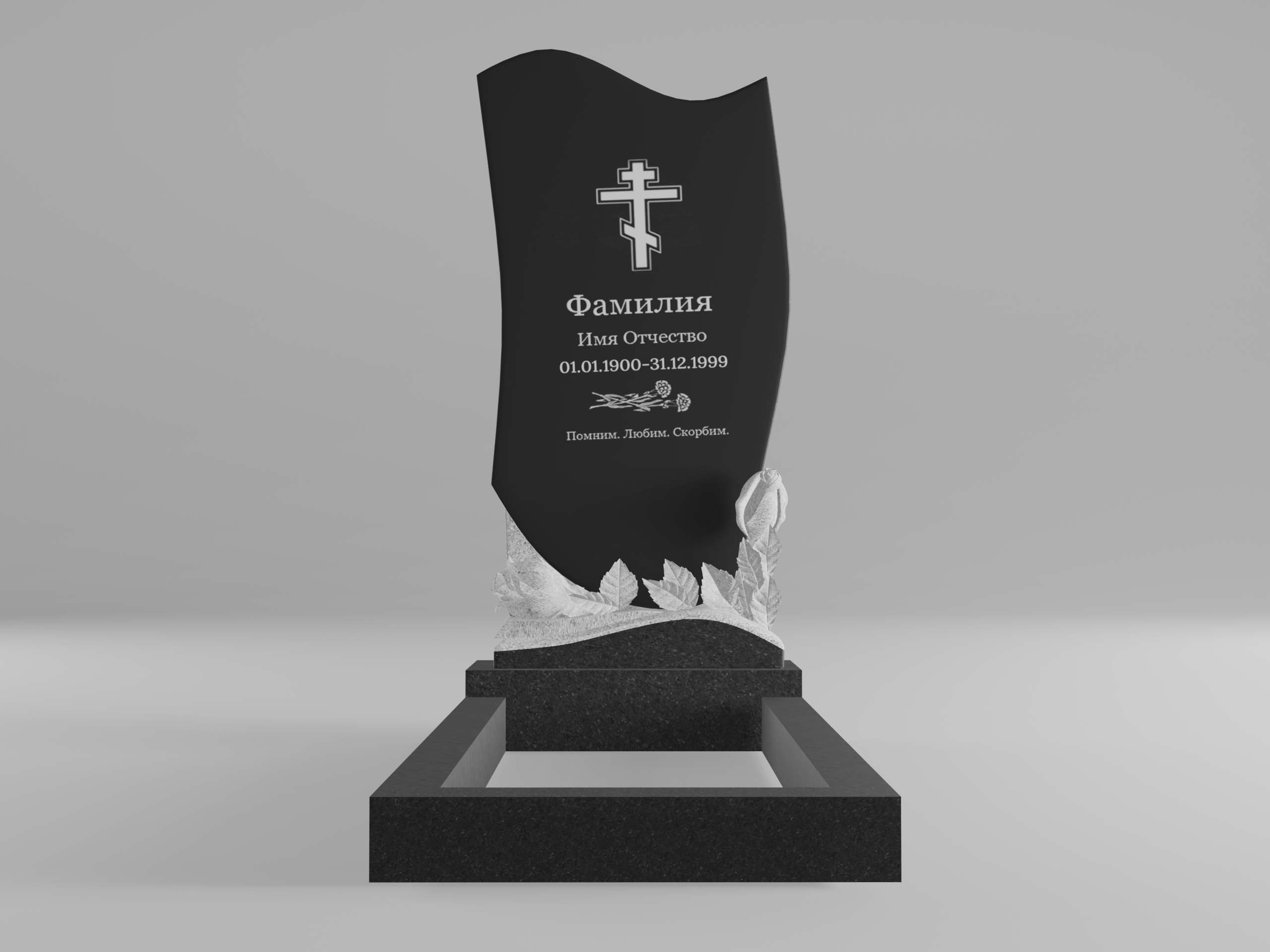 Памятник 15К с цветами с гравировкой и цветником 100х50