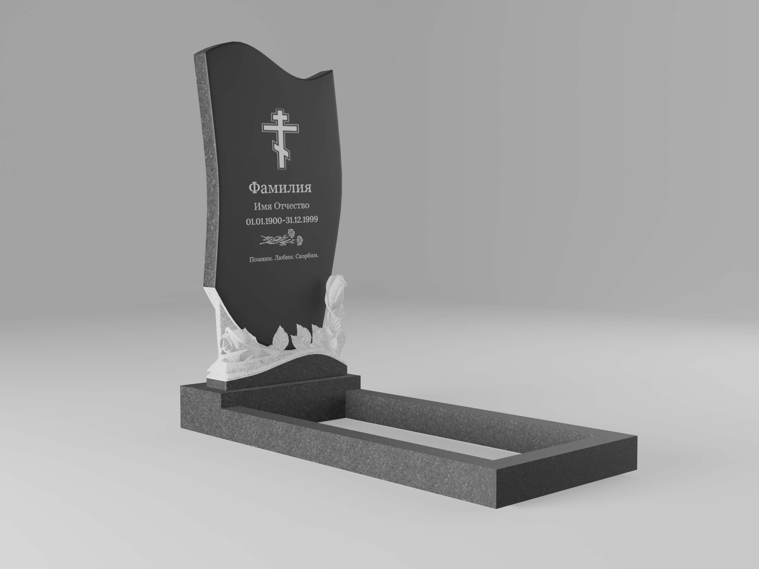 Памятник 15К с цветами с гравировкой и цветником 100х50