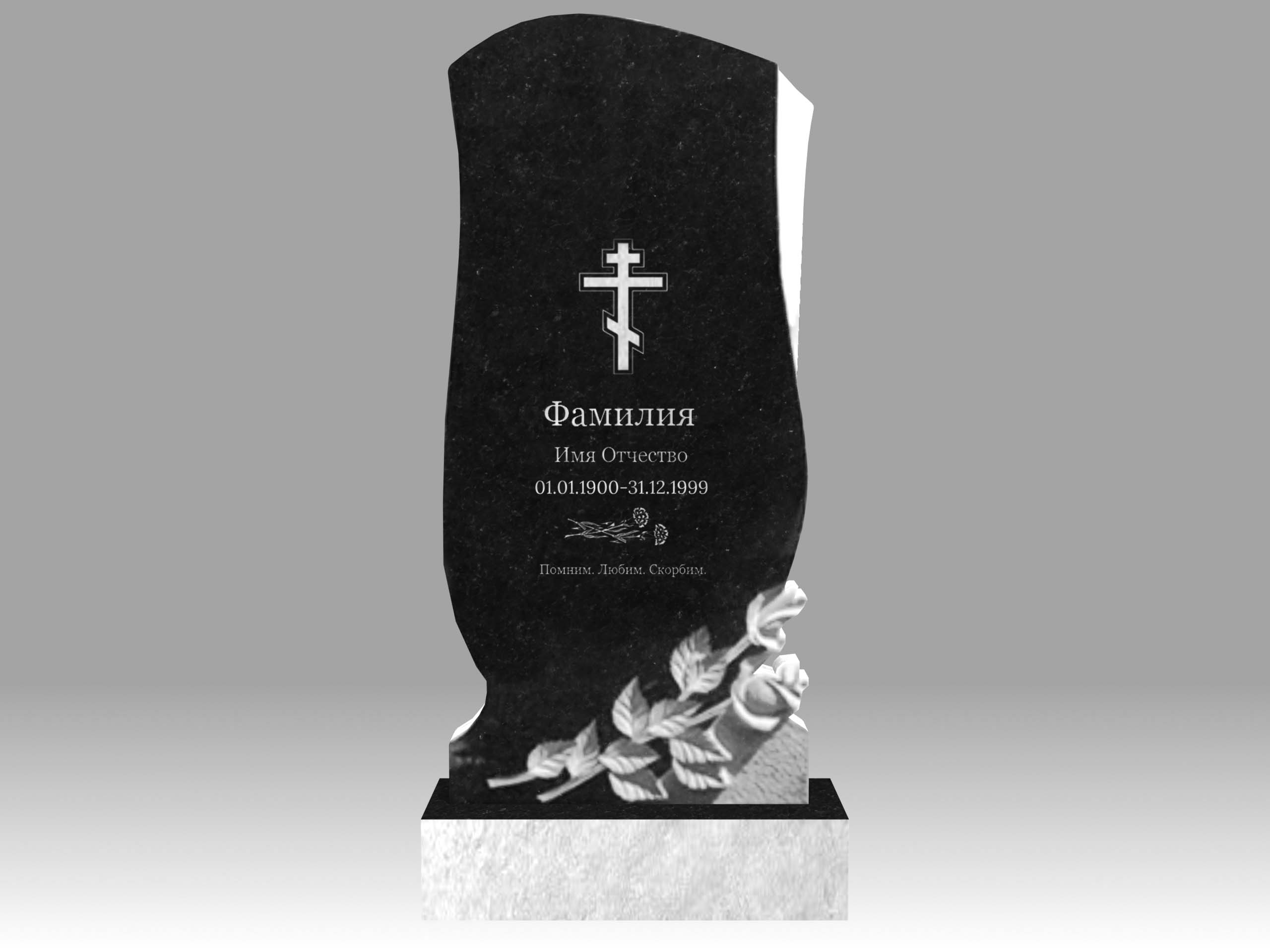 Памятник 16О с цветами с гравировкой 90х45