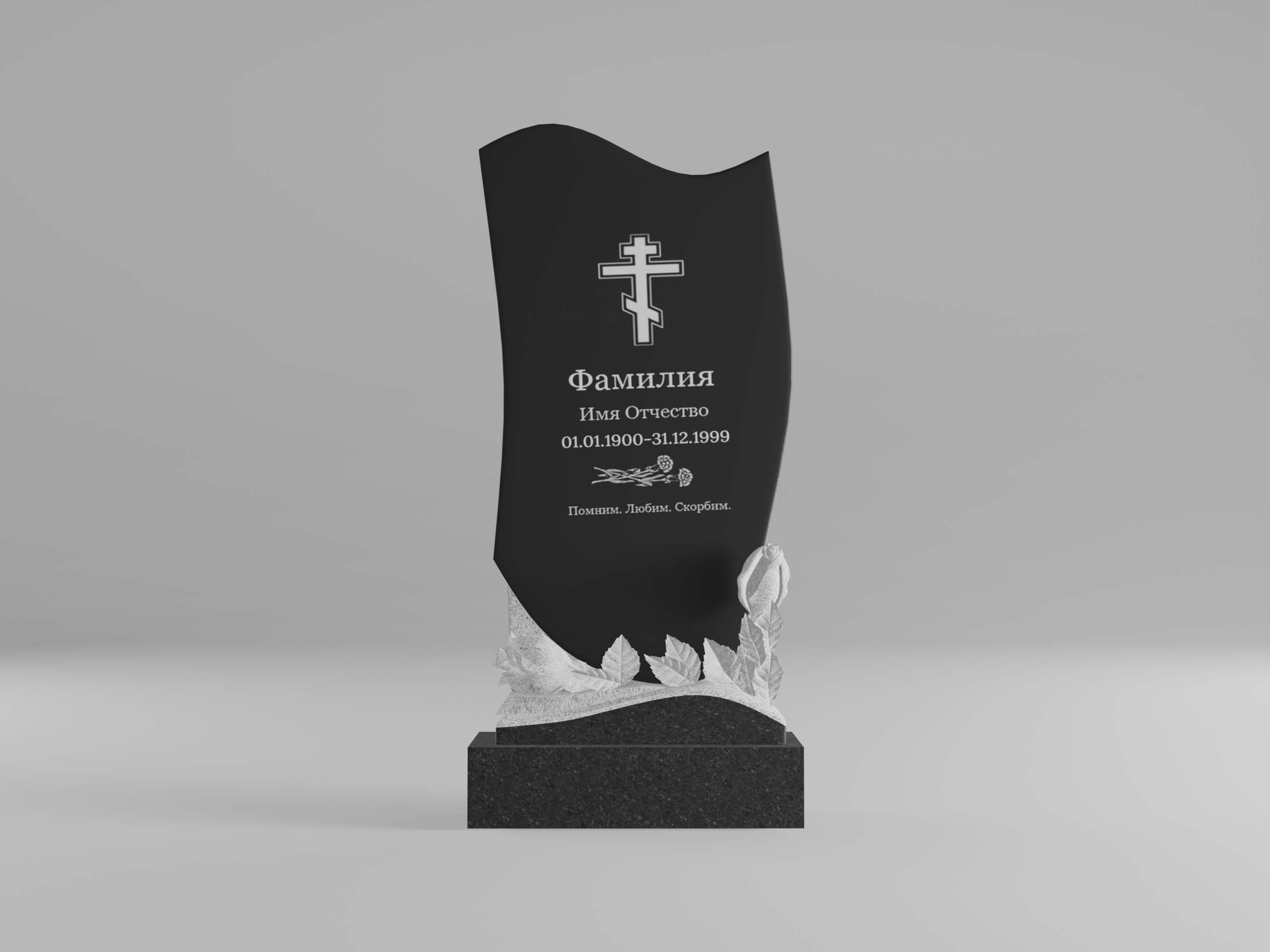 Памятник 15К с цветами с гравировкой 100х50