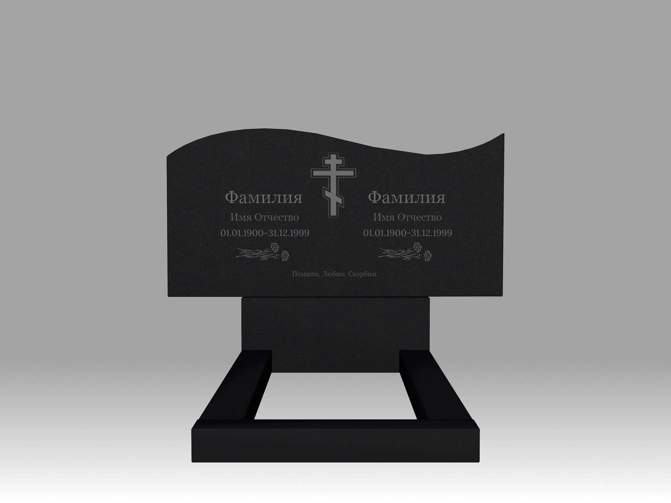 Памятник семейный волна К с гравировкой и цветником 90х60
