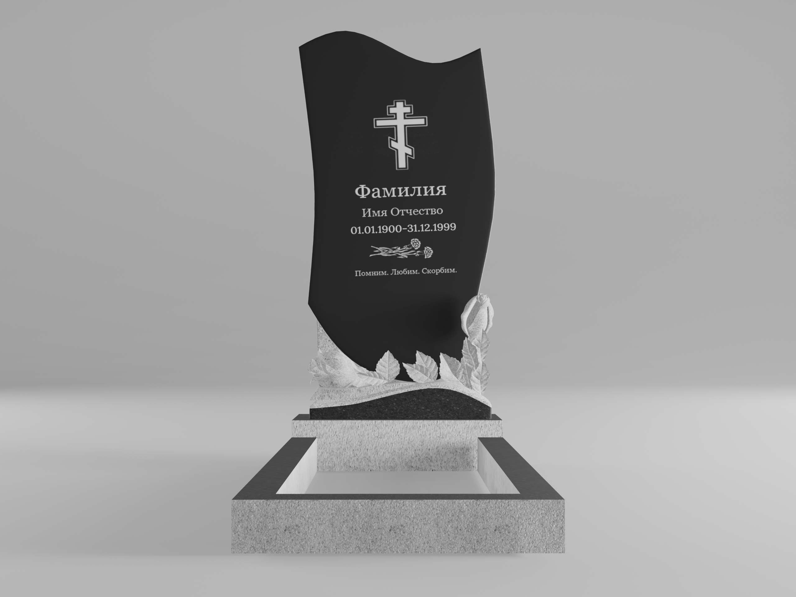 Памятник 15О с цветами с гравировкой и цветником 90х45