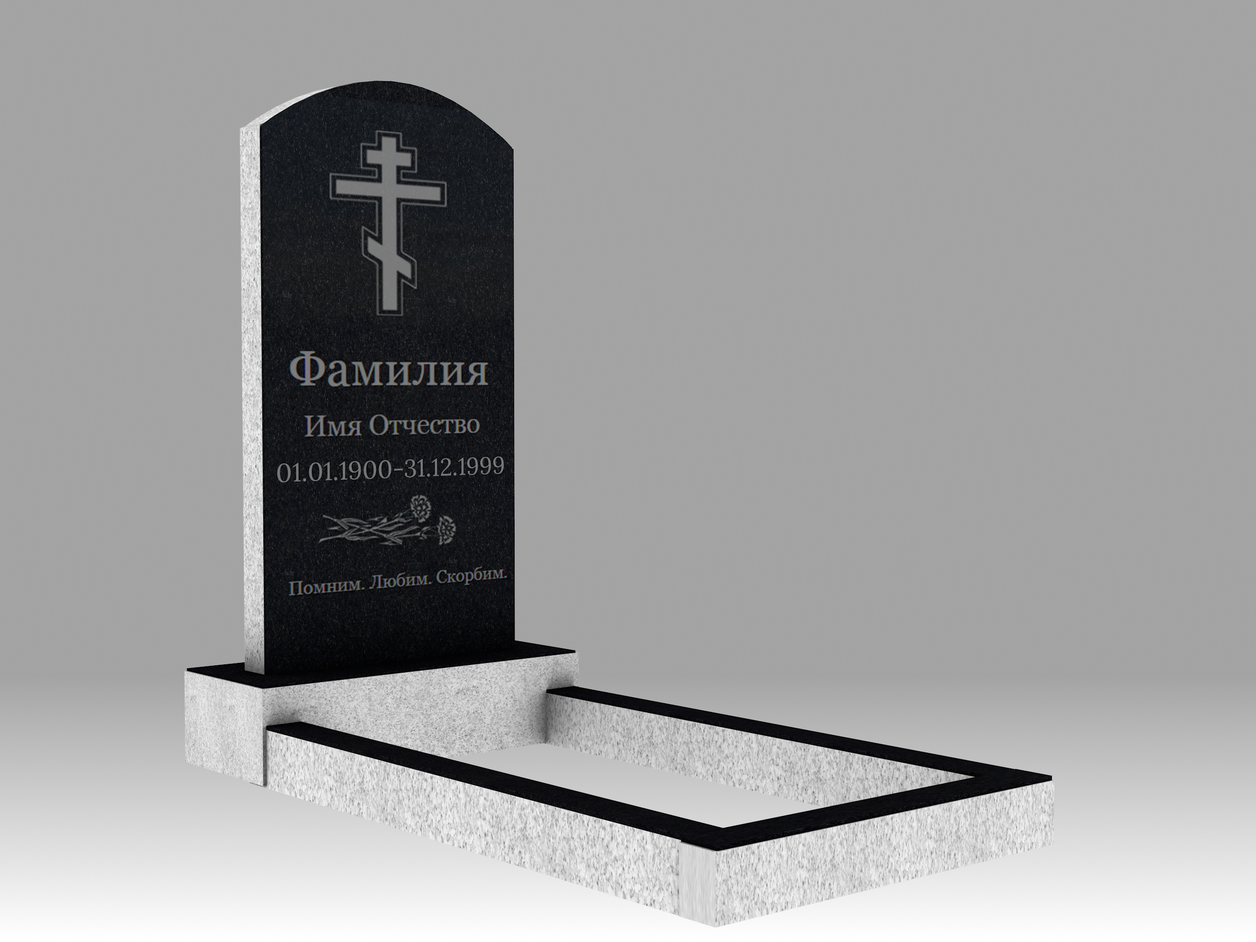 Памятник 2О полукруглый c гравировкой и цветником 100х50