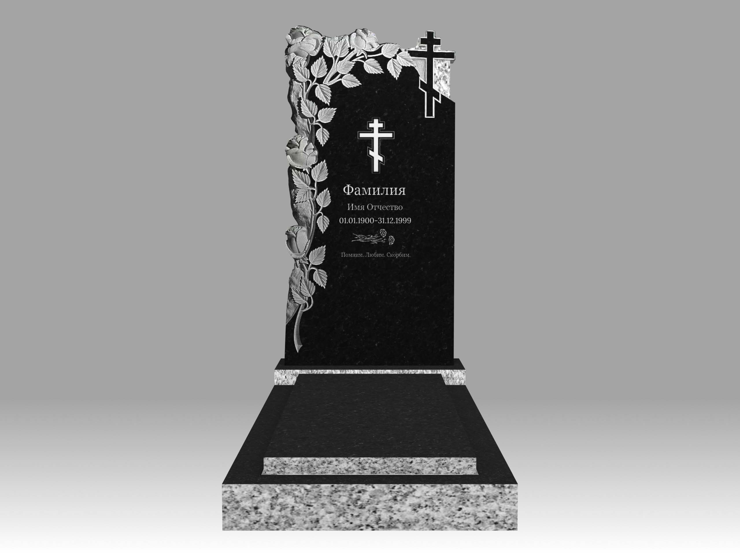 Памятник 17О цветы и крест с гравировкой, цветником и плитой 100х50