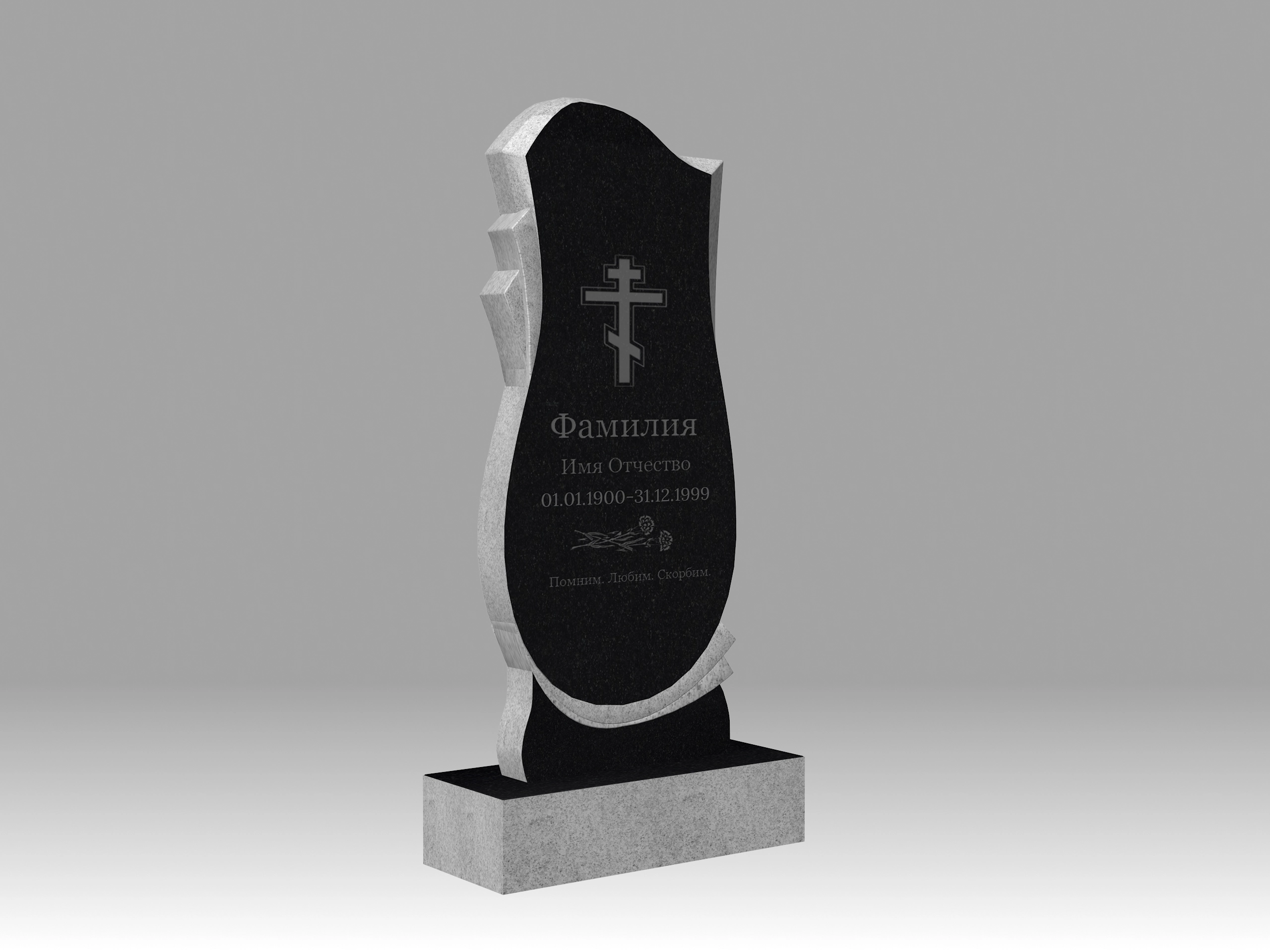Памятник 26О фигурный с гравировкой 120х60