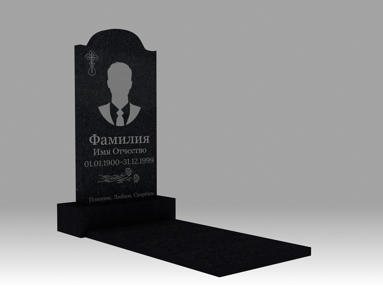 Памятник 4К малый полукруг с портретом, гравировкой и плитой 3см 120х60