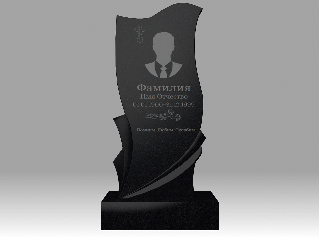 Памятник 6К фигурные волны с портретом и гравировкой 100х50