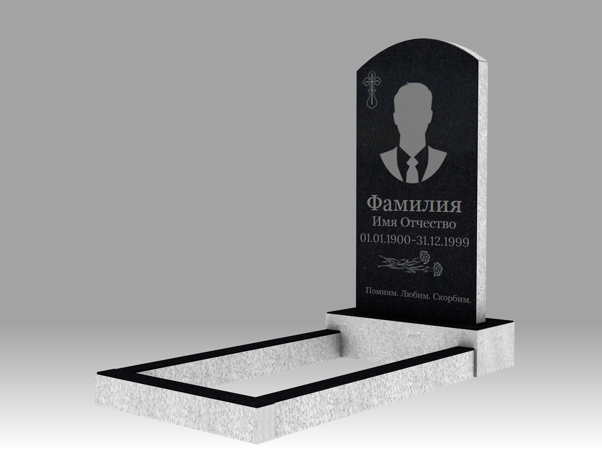 Памятник 2О полукруглый с портретом, гравировкой и цветником 120х60