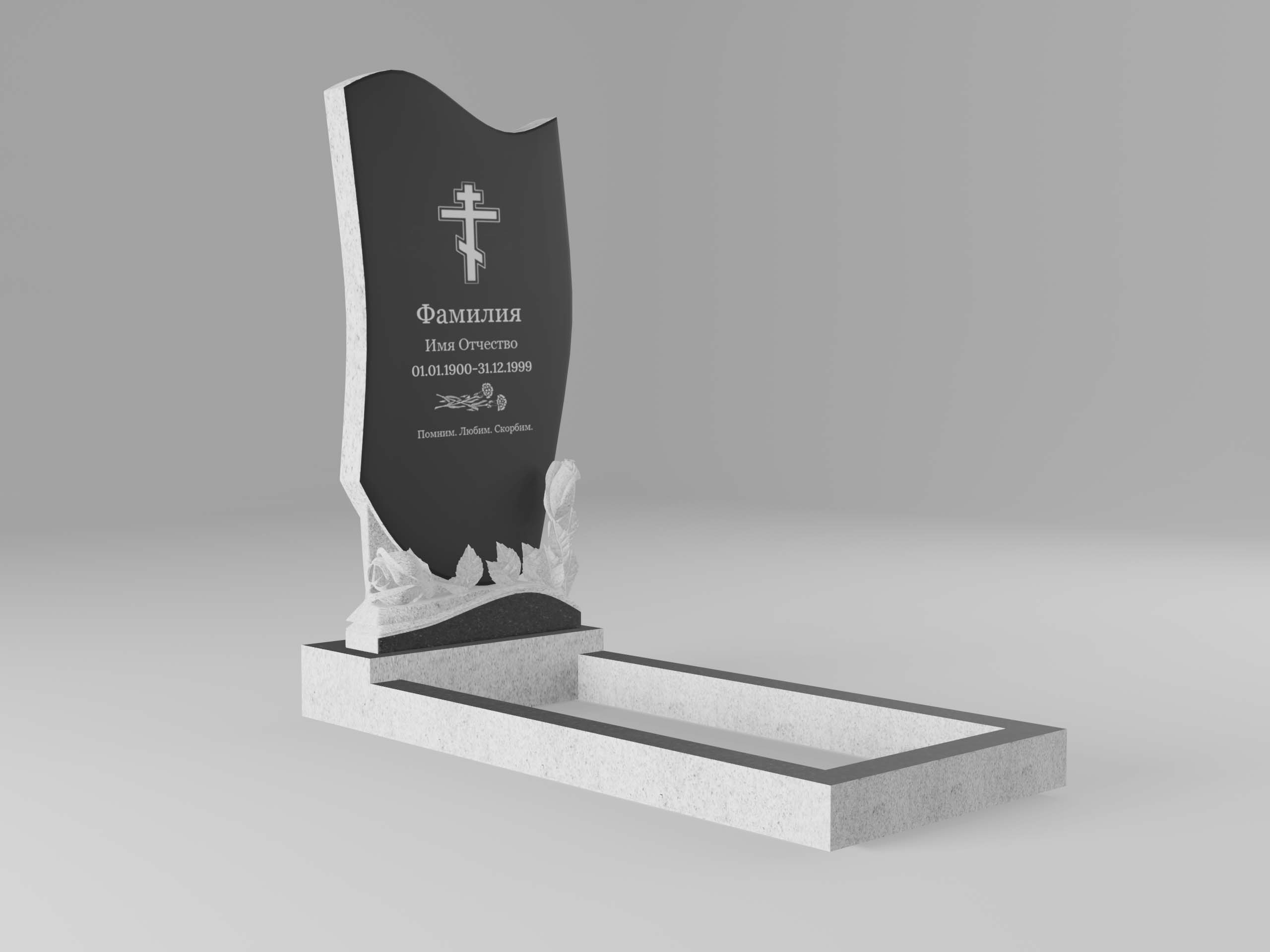 Памятник 15О с цветами с гравировкой и цветником 90х45