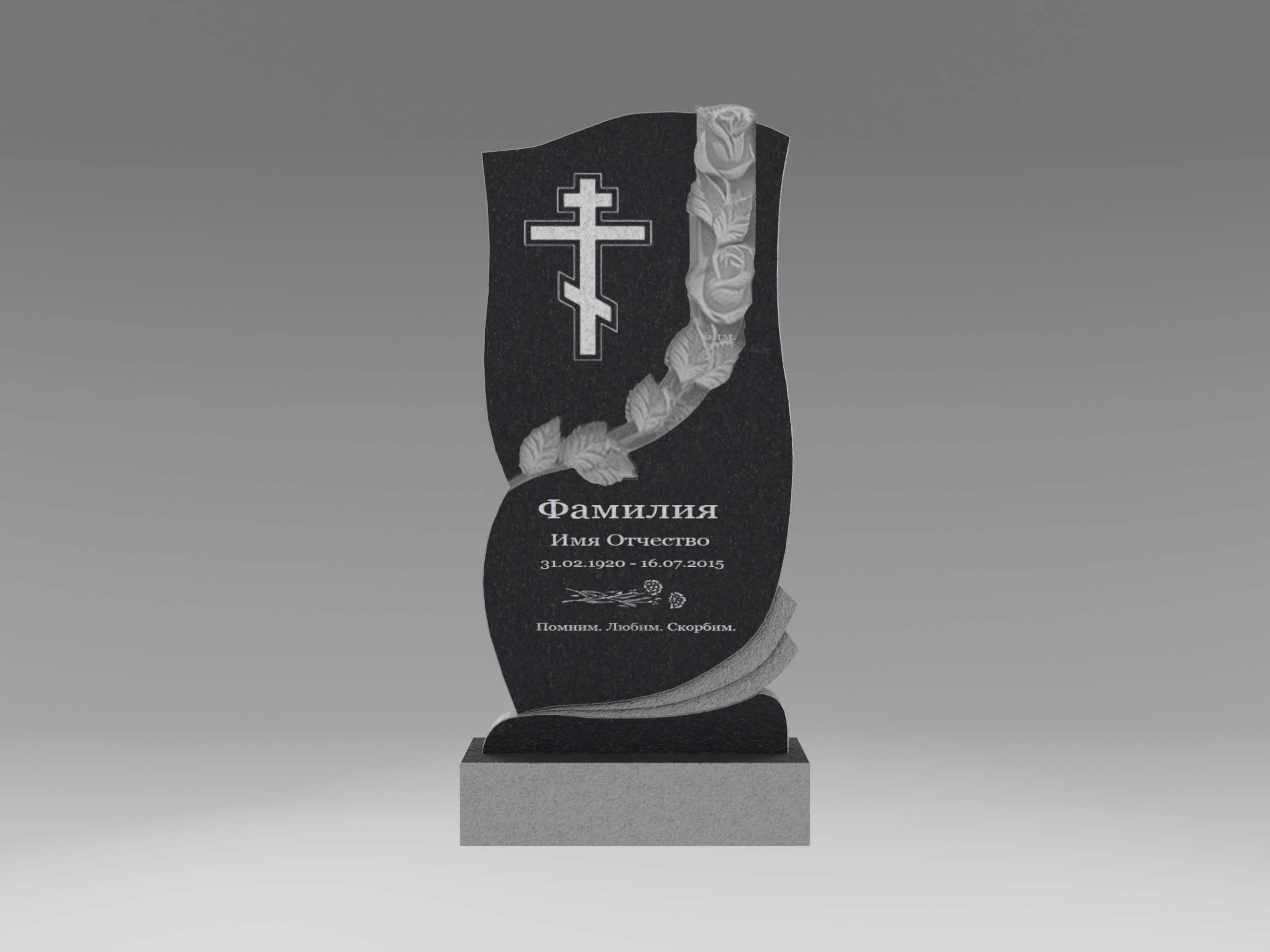 Памятник с цветком 14О с гравировкой 100х50