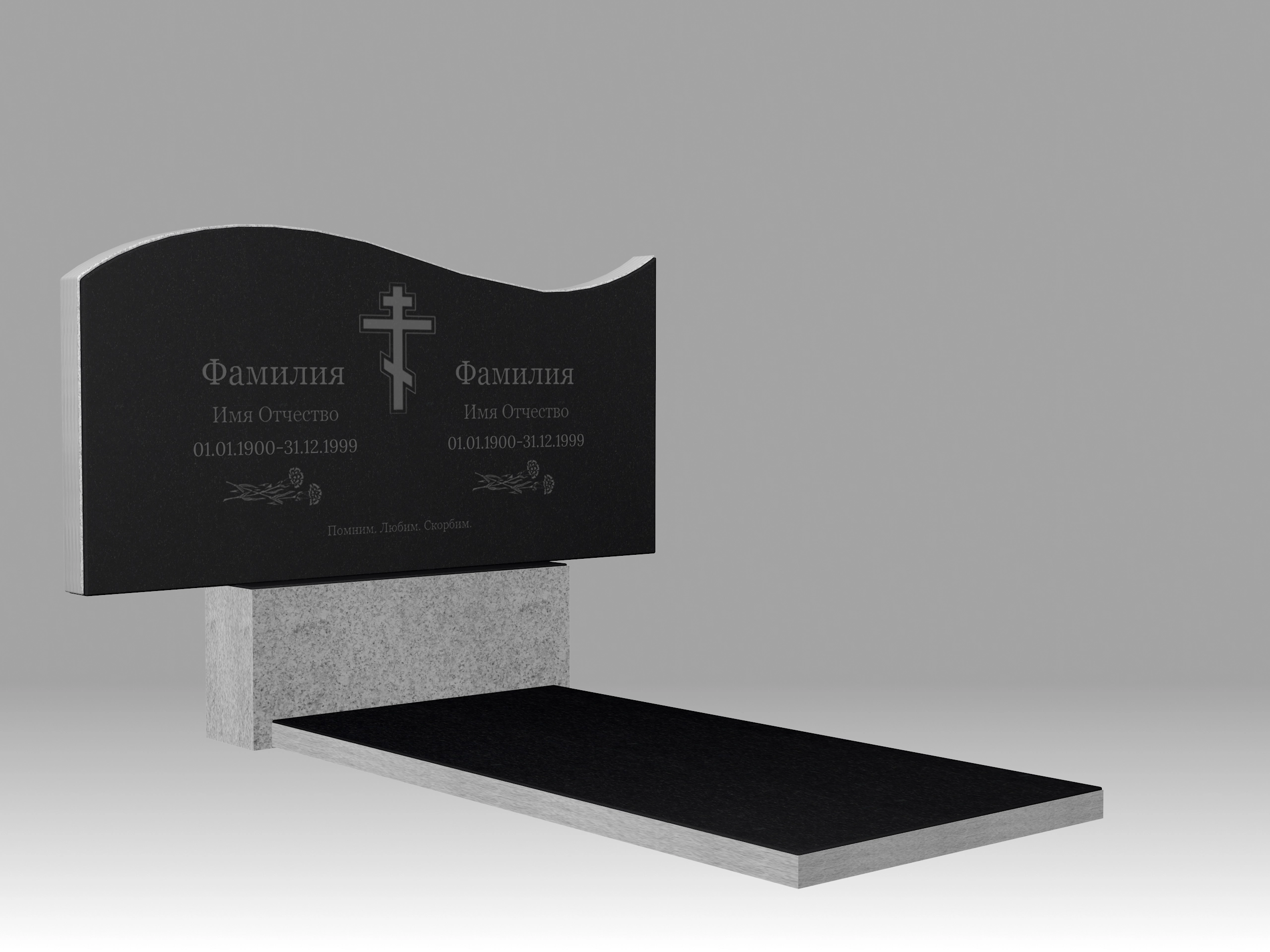 Памятник семейный волна О с гравировкой и плитой 3см 90х60