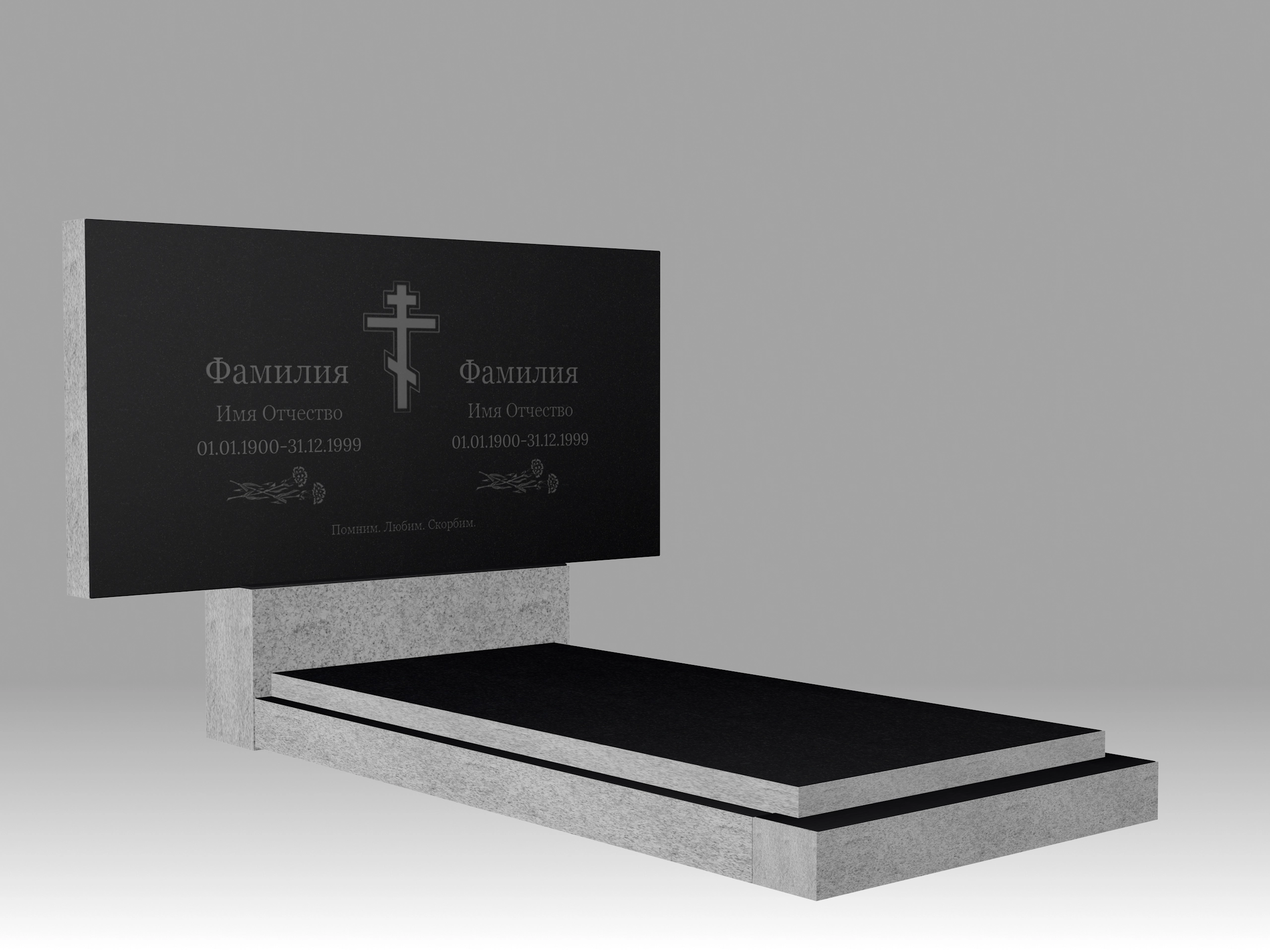 Памятник семейный О с гравировкой, цветником и плитой 90х60