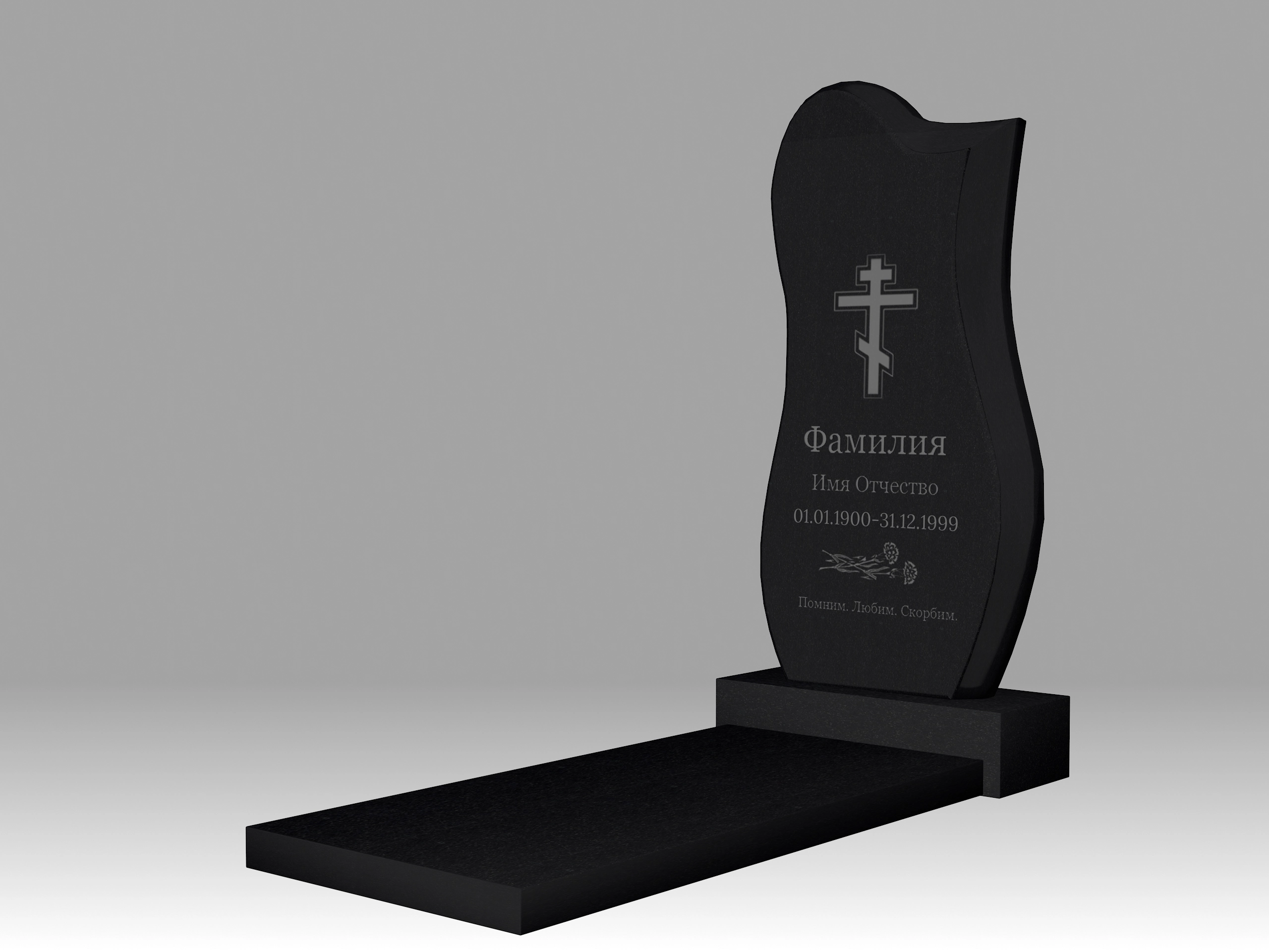 Памятник 29К фигурный с гравировкой и плитой 5см 90х45