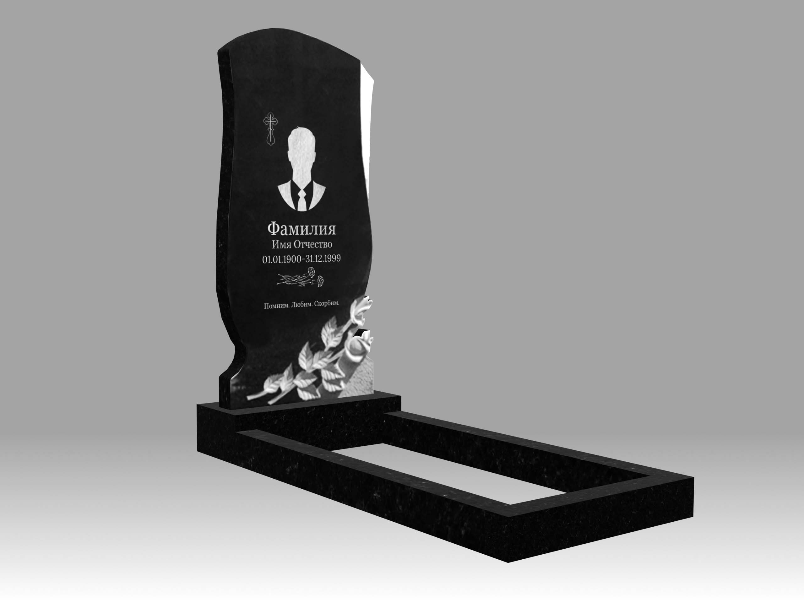 Памятник 16К с цветами с портретом, гравировкой и цветником 100х50