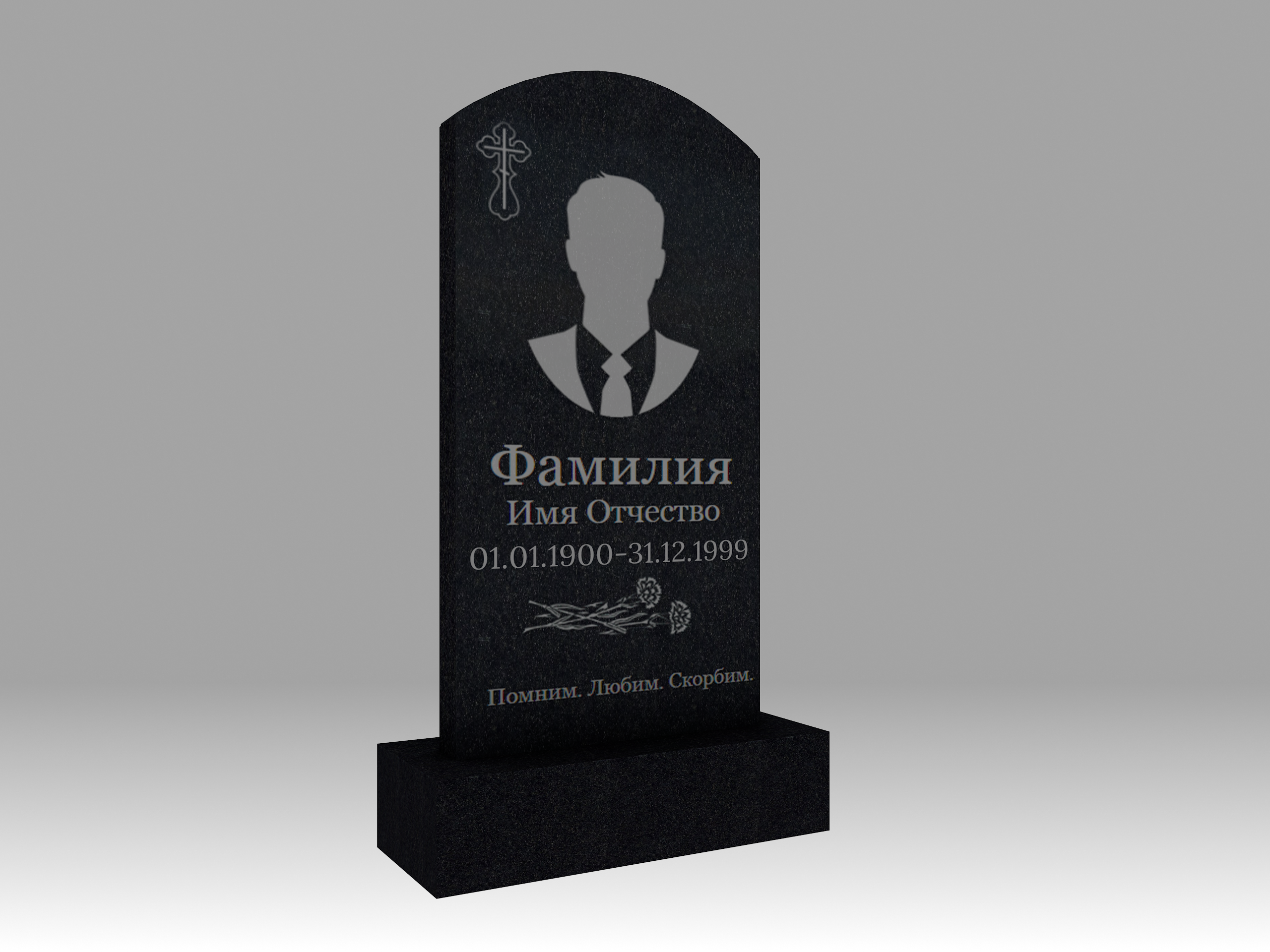Памятник 2К полукруглый с портретом и гравировкой 100х50