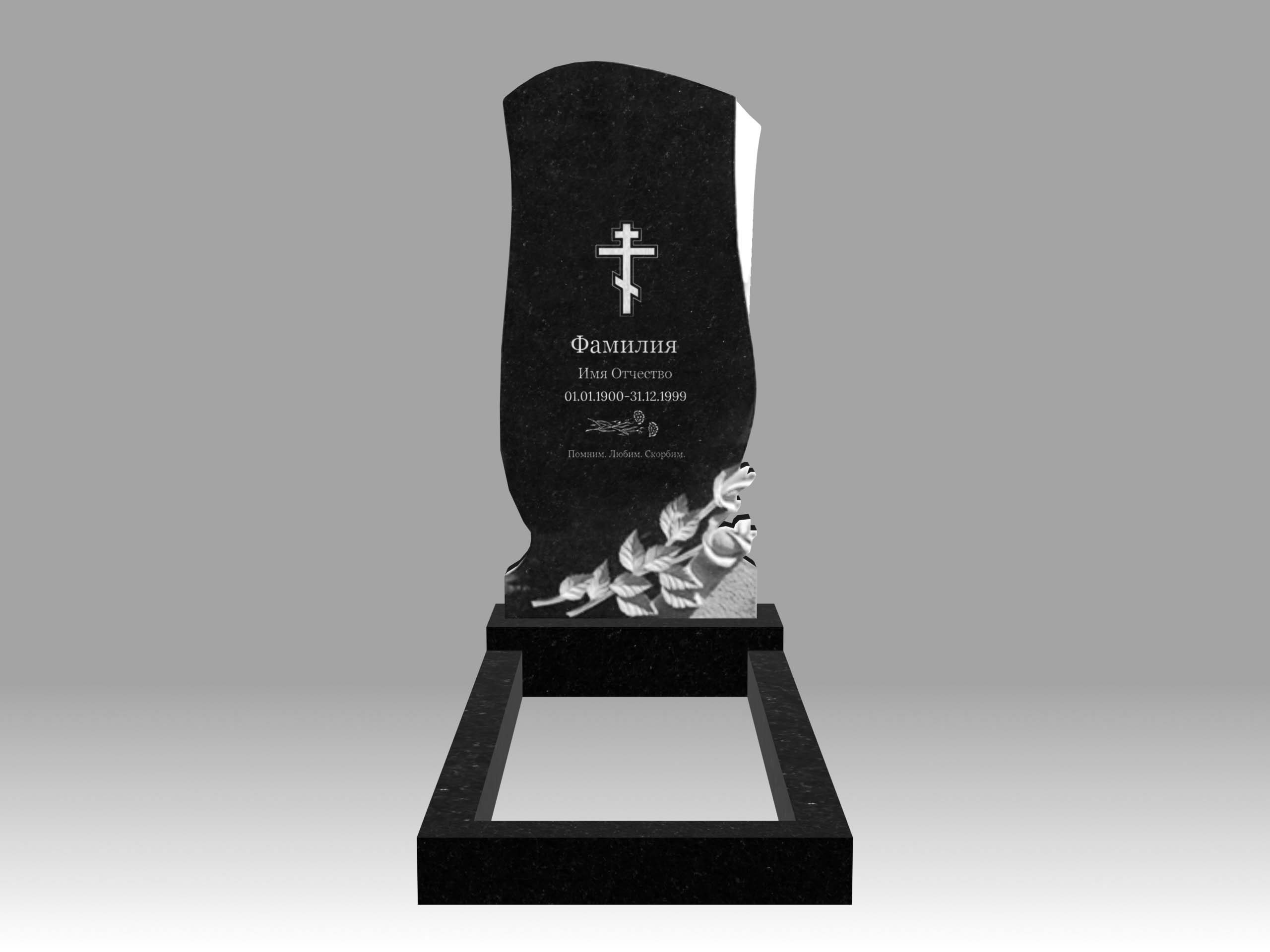 Памятник 16К с цветами с гравировкой и цветником 120х60