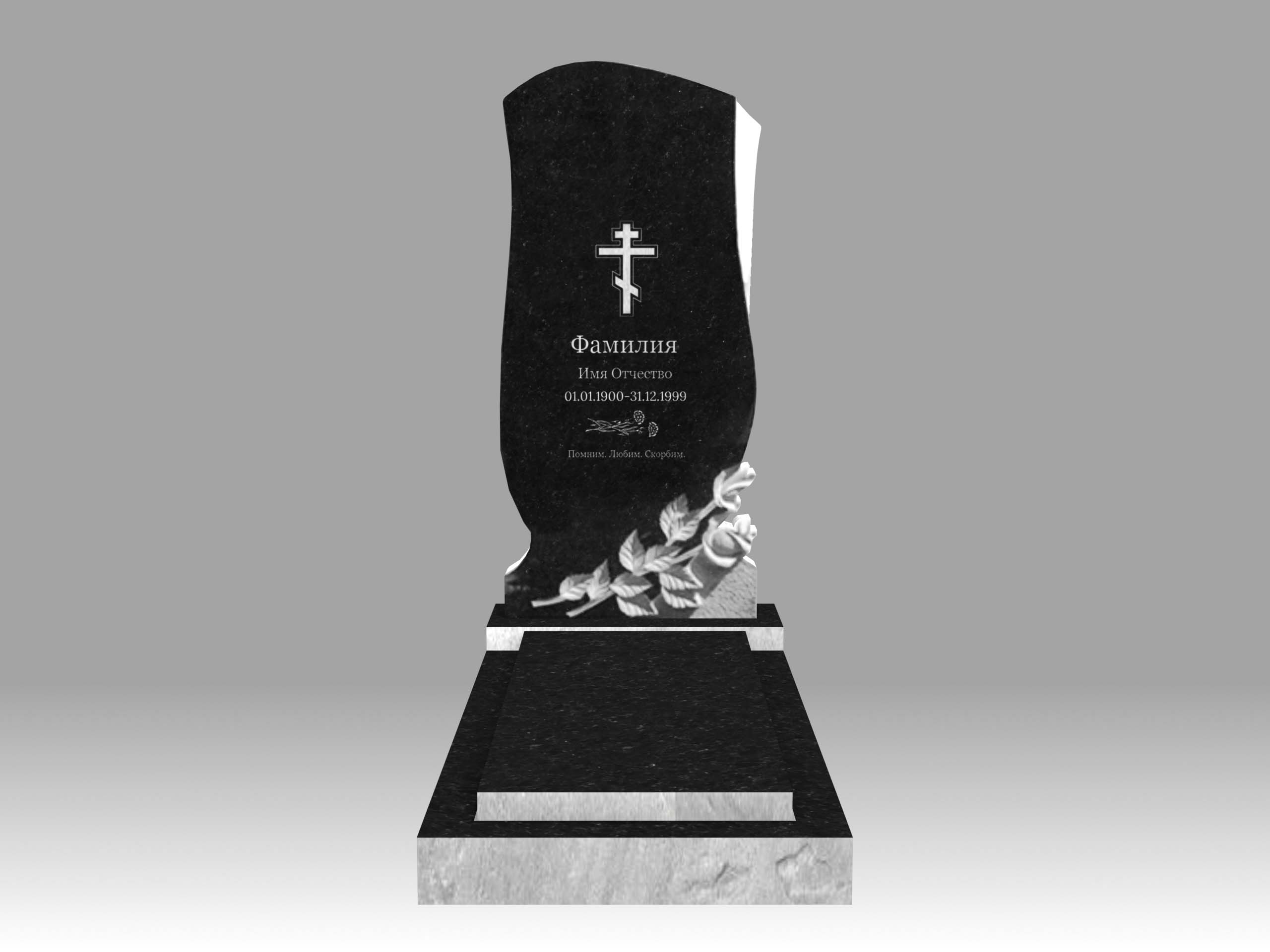 Памятник 16О с цветами с гравировкой, цветником и плитой 100х50