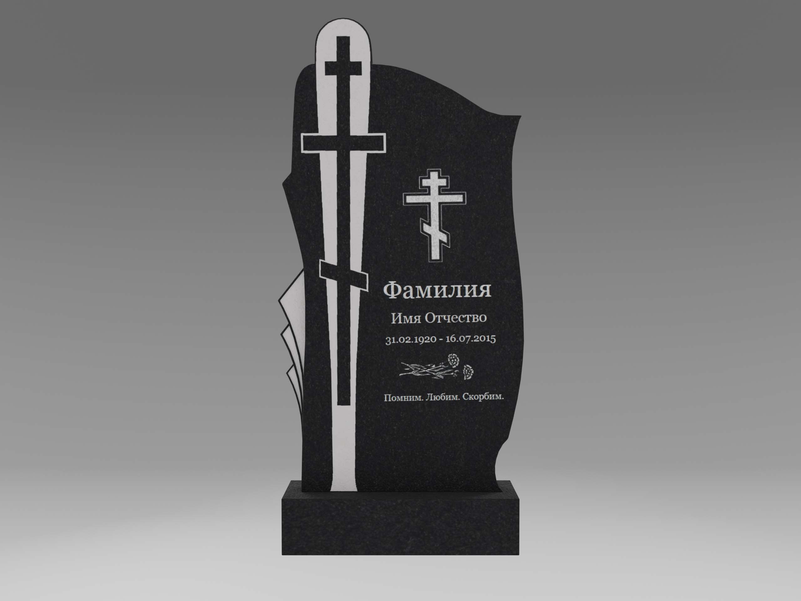 Памятник 23К с крестом с гравировкой 100х50
