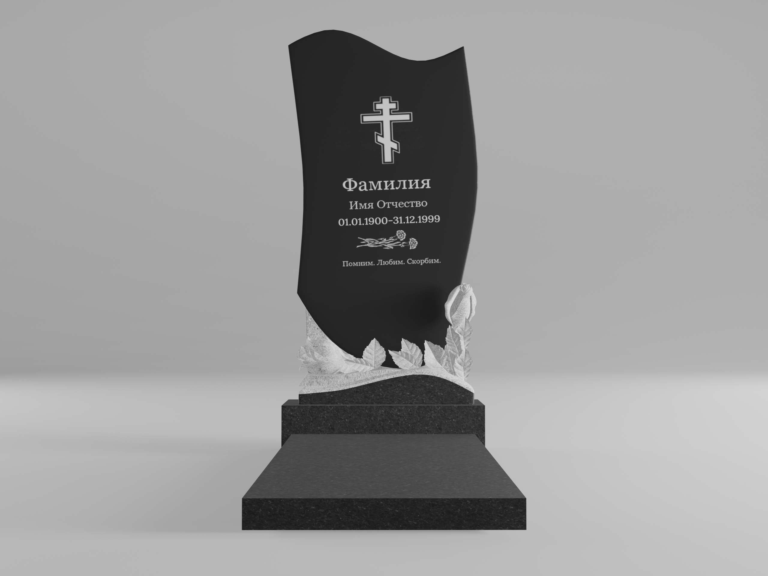 Памятник 15К с цветами с гравировкой и плитой 5см 100х50