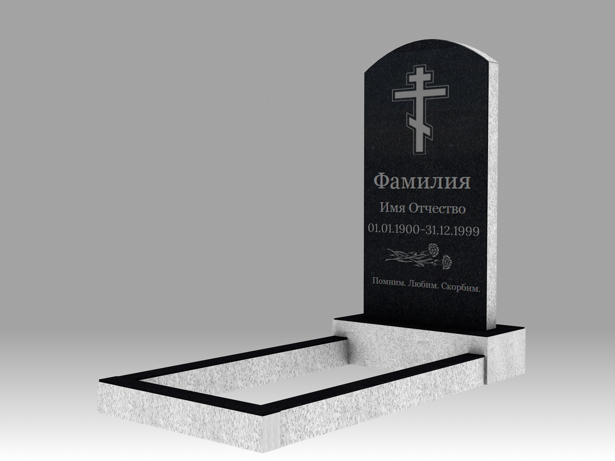 Памятник 2О полукруглый c гравировкой и цветником 100х50