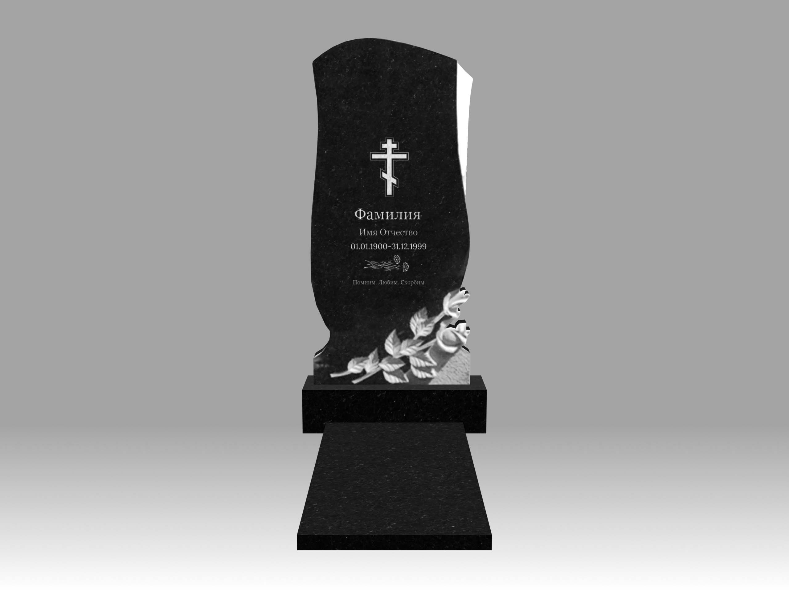 Памятник 16К с цветами с гравировкой и плитой 3см 120х60